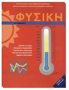 Εικόνα επιλογής